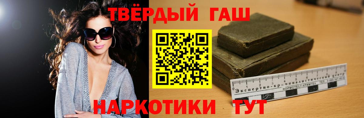 Гашиш индика сатива Минусинск