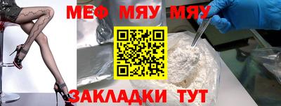 дживик Заводоуковск