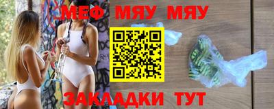 дживик Заводоуковск