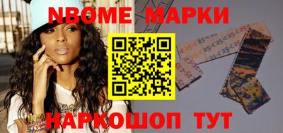 наркотики Жуковский