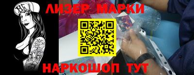 наркотики Жуковский