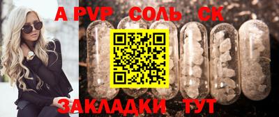 наркотики Жуковский