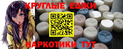 наркотики Жуковский