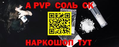 герыч Заволжье