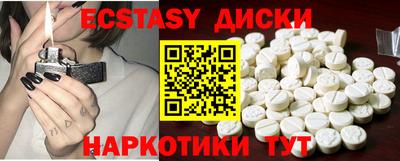 наркотики Жуковский
