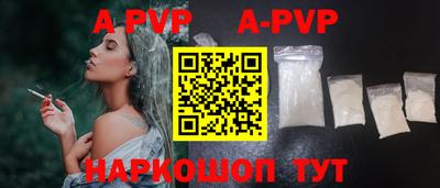 герыч Заволжье