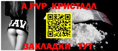 дживик Заводоуковск