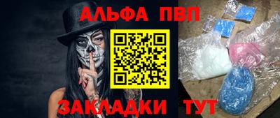 герыч Заволжье