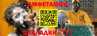 дживик Заводоуковск