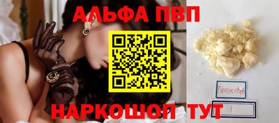 герыч Заволжье