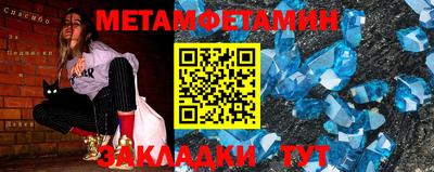 дживик Заводоуковск