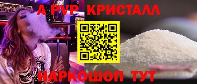герыч Заволжье