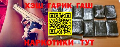 герыч Заволжье