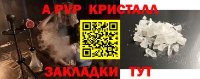 герыч Заволжье