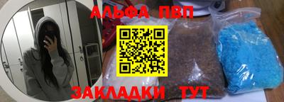 дживик Заводоуковск