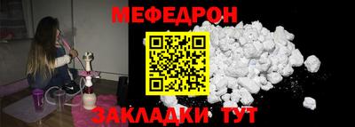 дживик Заводоуковск