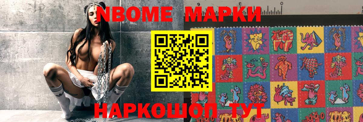 Минусинск  Лсд 25 экстази ecstasy  Вход с VPN  LSD-25 экстази кислота 