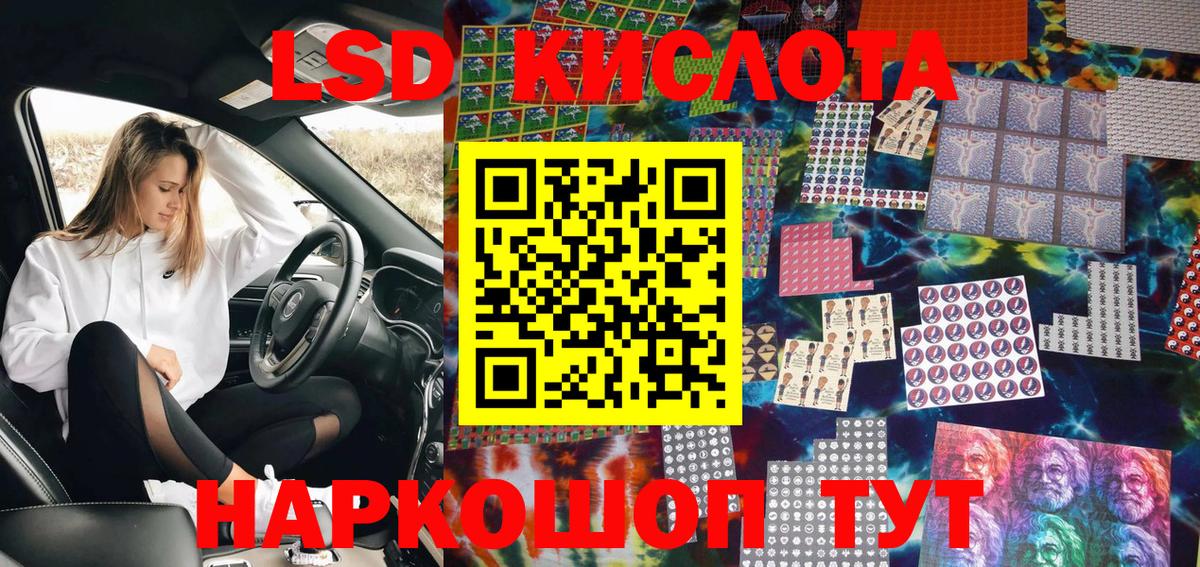 Марки NBOMe 1,8мг  Марки 25I-NBOMe  Минусинск  Марки NBOMe 1,8мг  как найти закладки  Вход с VPN 